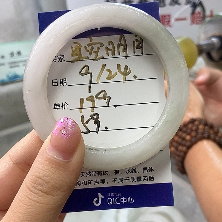 星***月未镶嵌手镯石英质玉定制