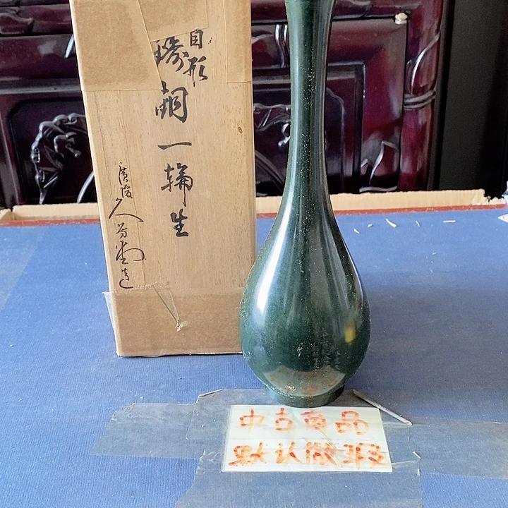 茶杯紫砂明日停播今日清仓9.4c4