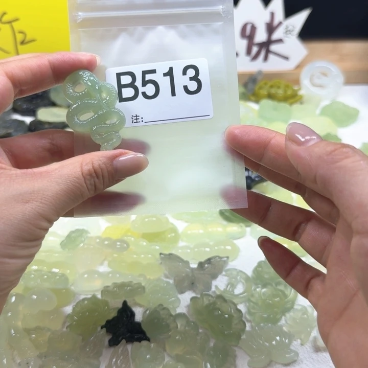 蛇纹石玉岫玉有棉合金