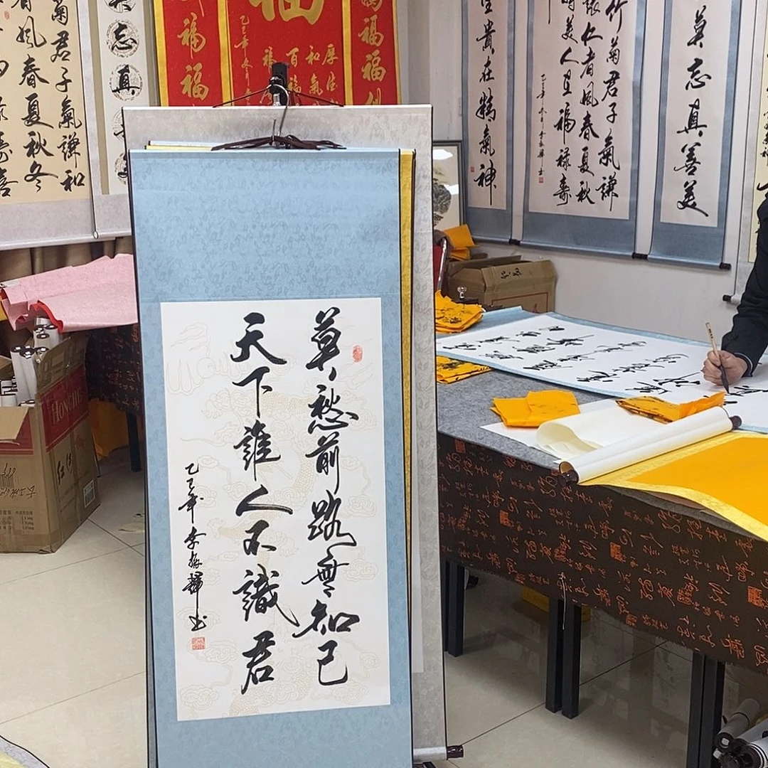 书法书法作品参加