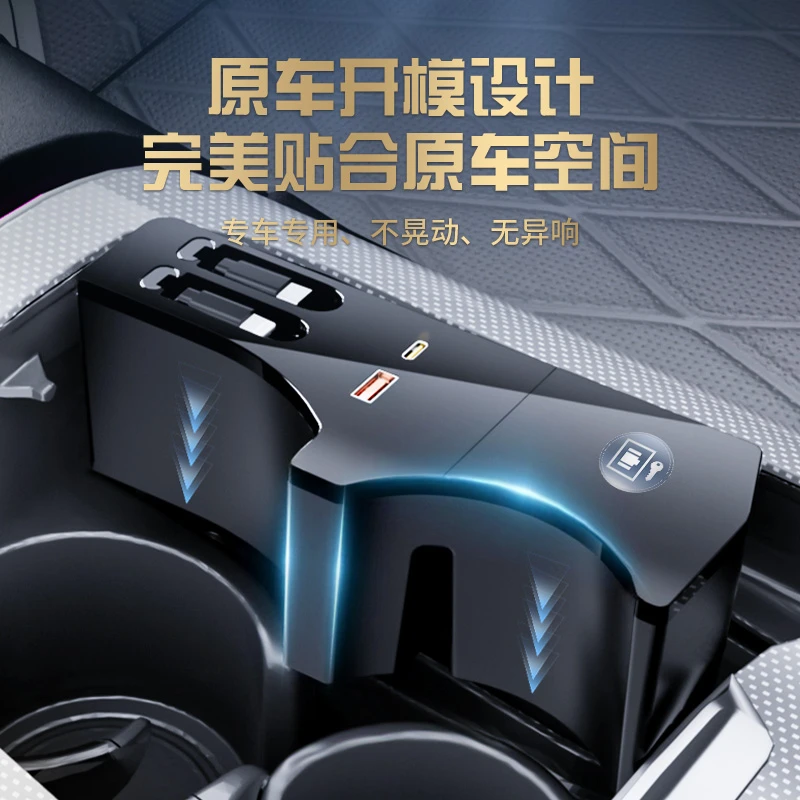 奔驰E级车载快充充电器扩展坞120w双拉伸线96cm内饰车载快充插头