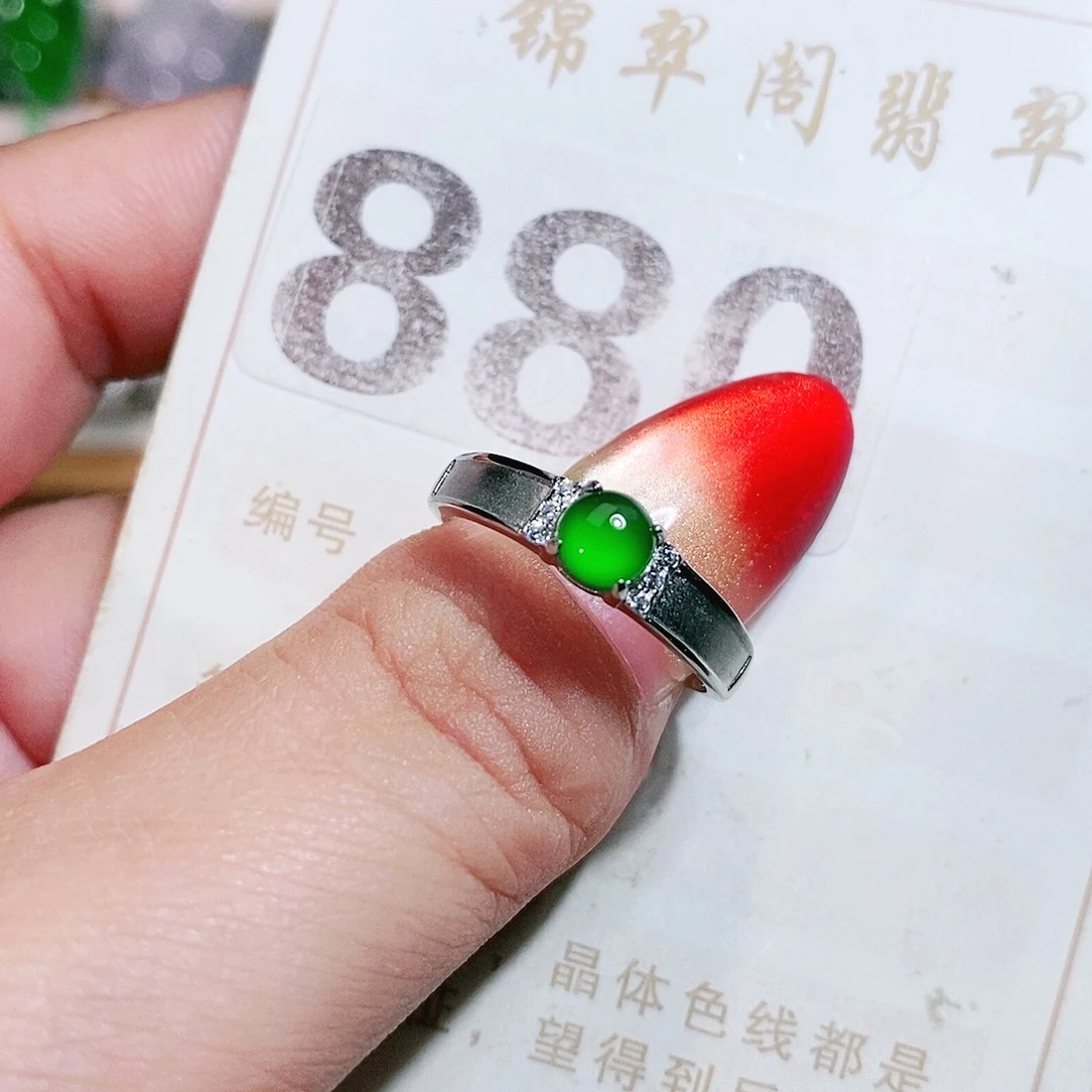 【闪购商品】未镶嵌挂件翡翠裸石