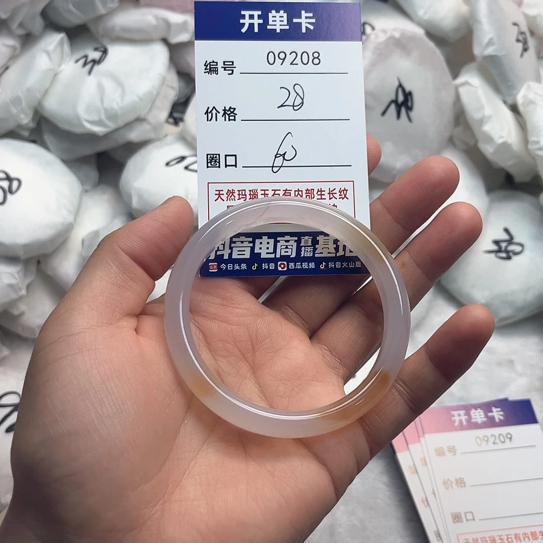 玛瑙/玉髓手镯未镶嵌208