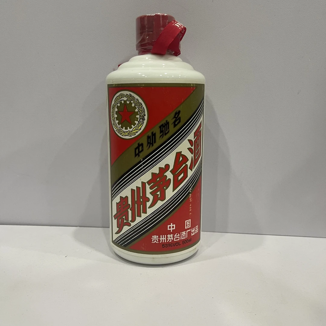 1996年五星茅台500ml    206902