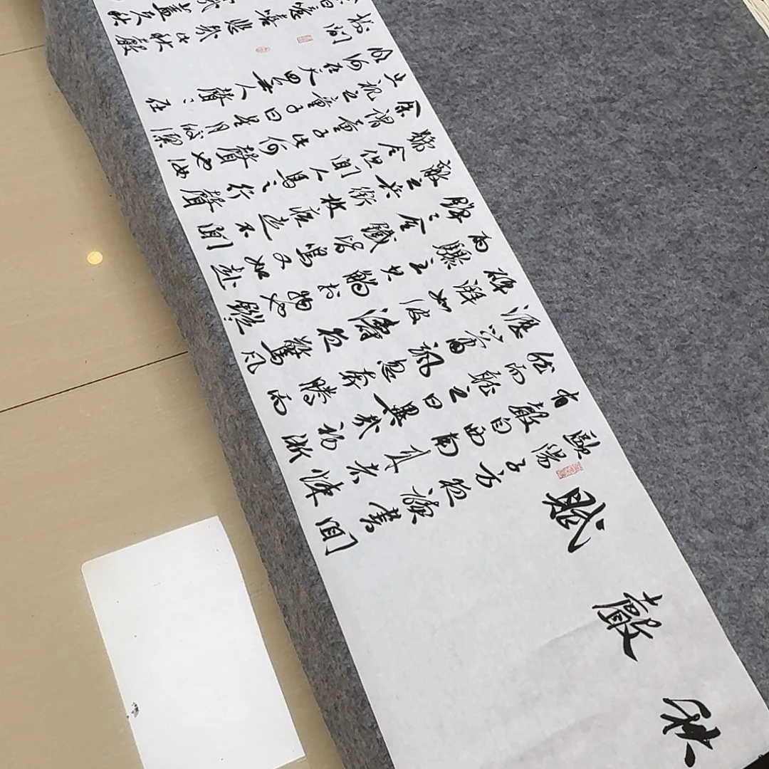 书法中书王金灵280×34