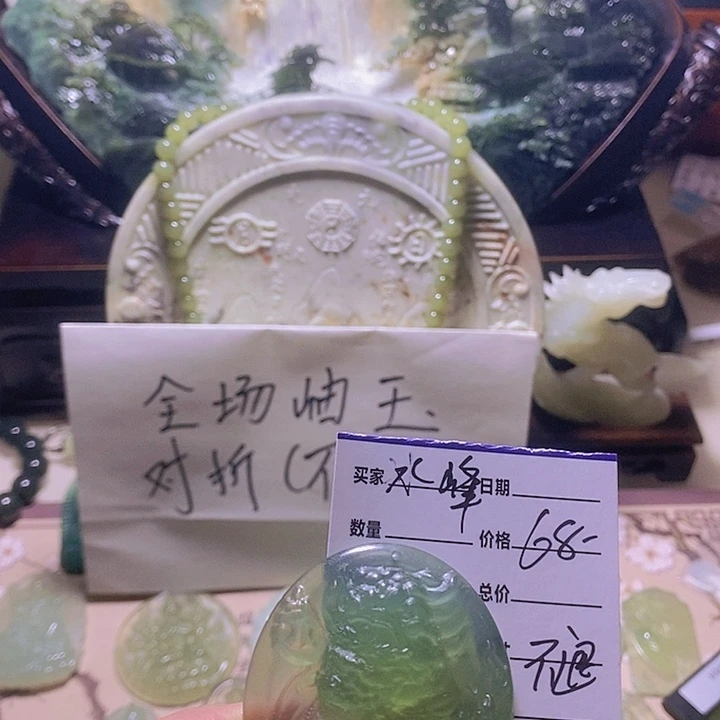 蛇纹石玉颈饰合金冰*