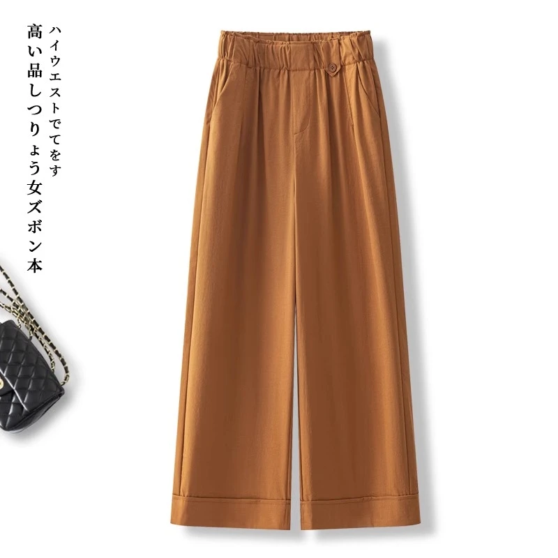 高奢橙色休闲直筒裤女2025年春夏新款松紧高腰宽松垂感九分阔腿裤