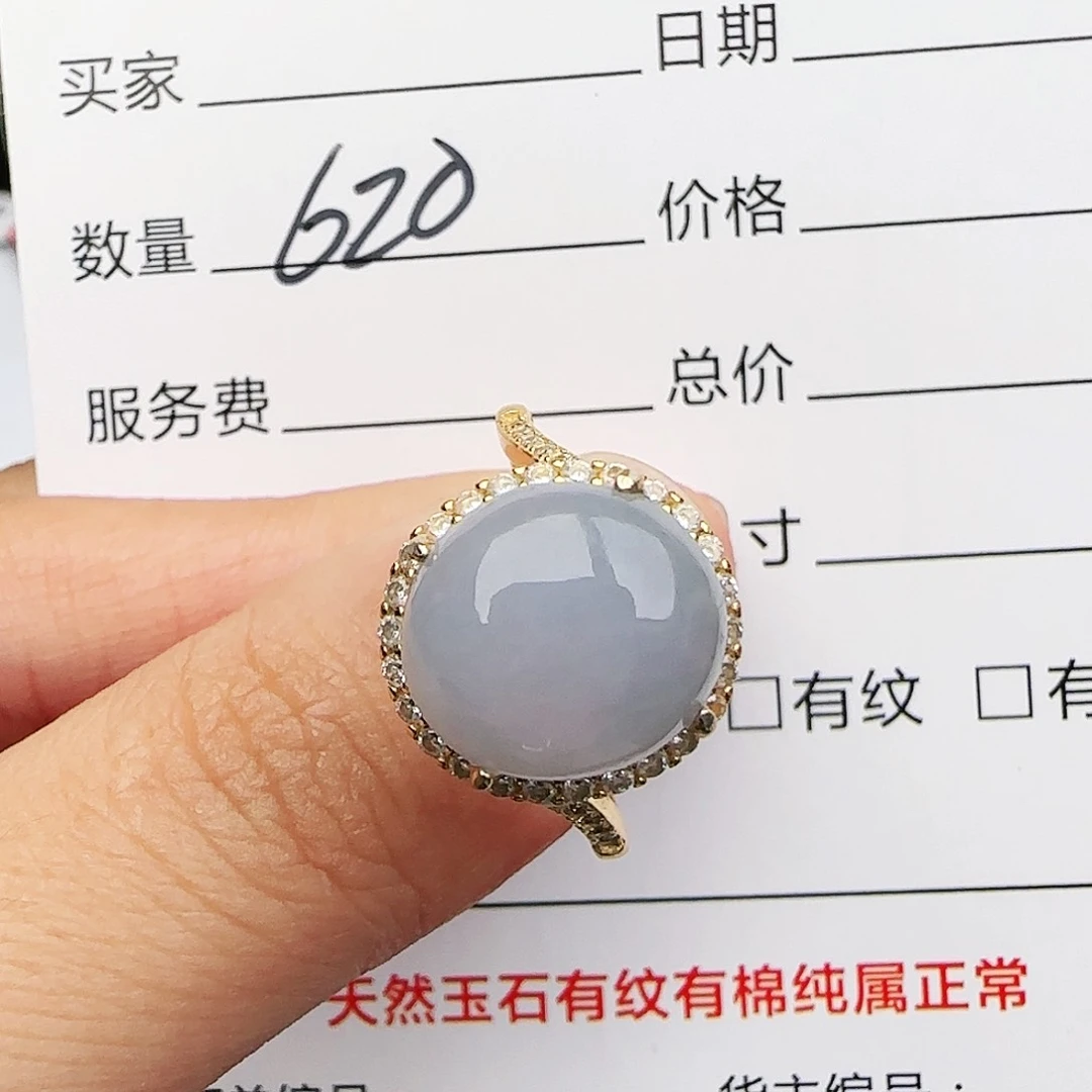 银S925镶嵌戒指翡翠戒指