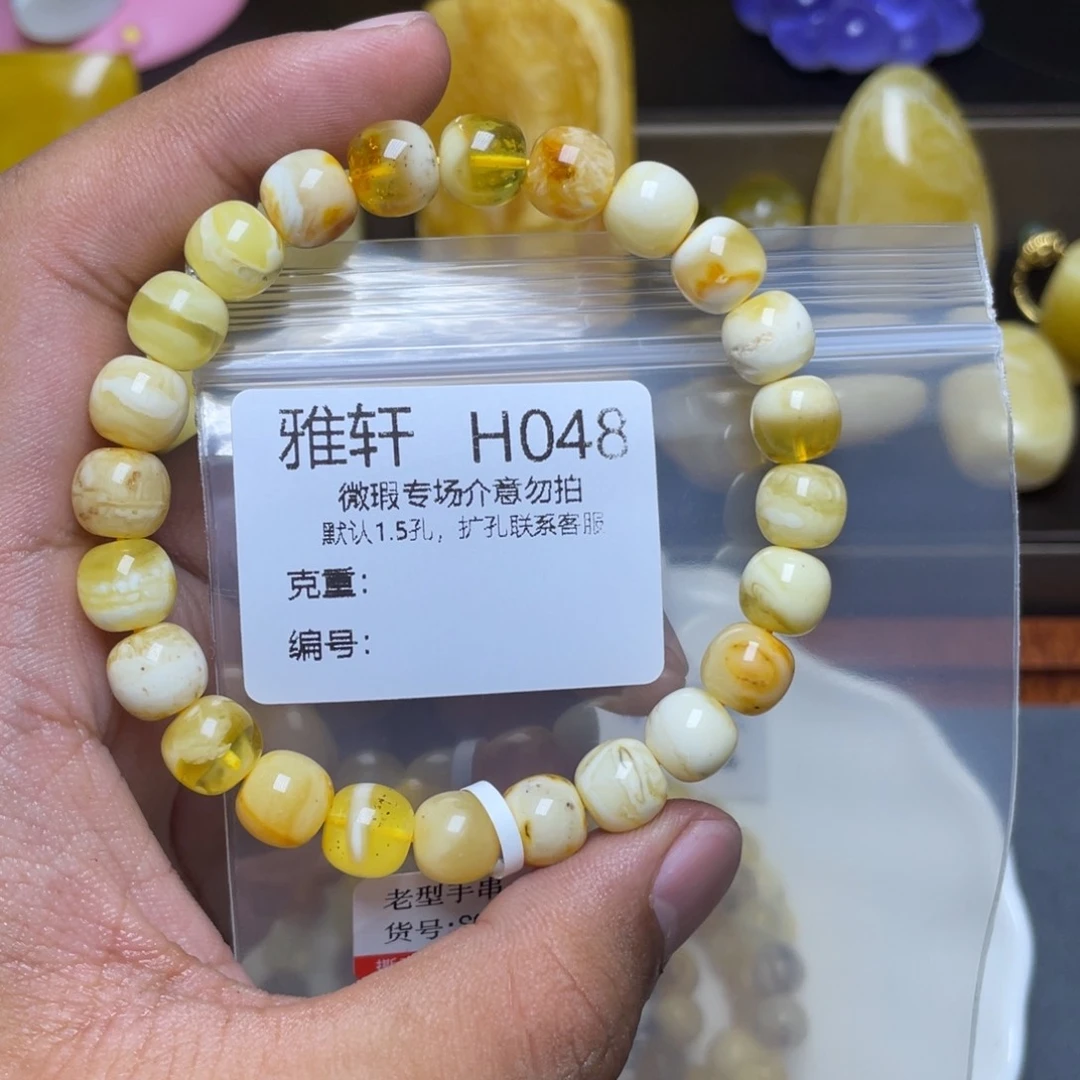 琥珀未镶嵌珠宝奇石