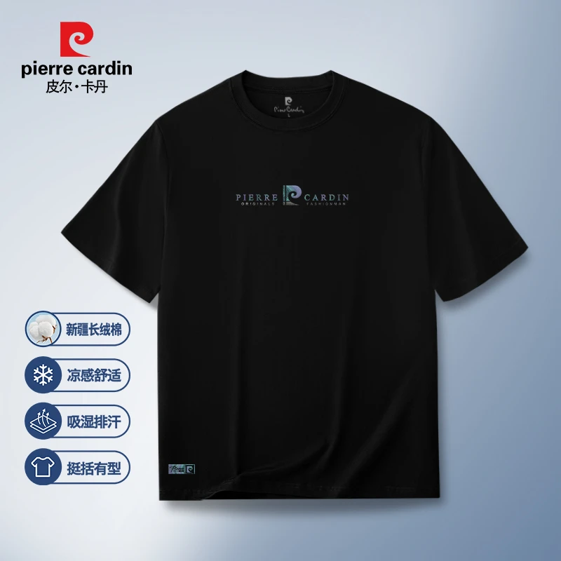 皮尔卡丹夏季新款圆领男短袖高端休闲宽松大码男装男士T恤pd3250
