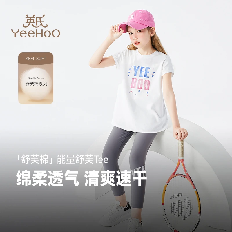 英氏帅酷女童夏装套装薄款短袖大版T恤打底裤套装YS-X2162