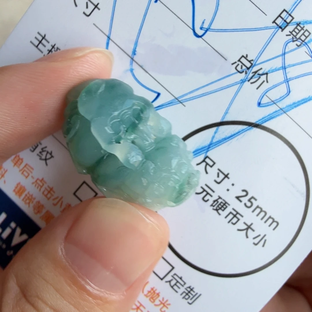 定制翡翠未镶嵌包工