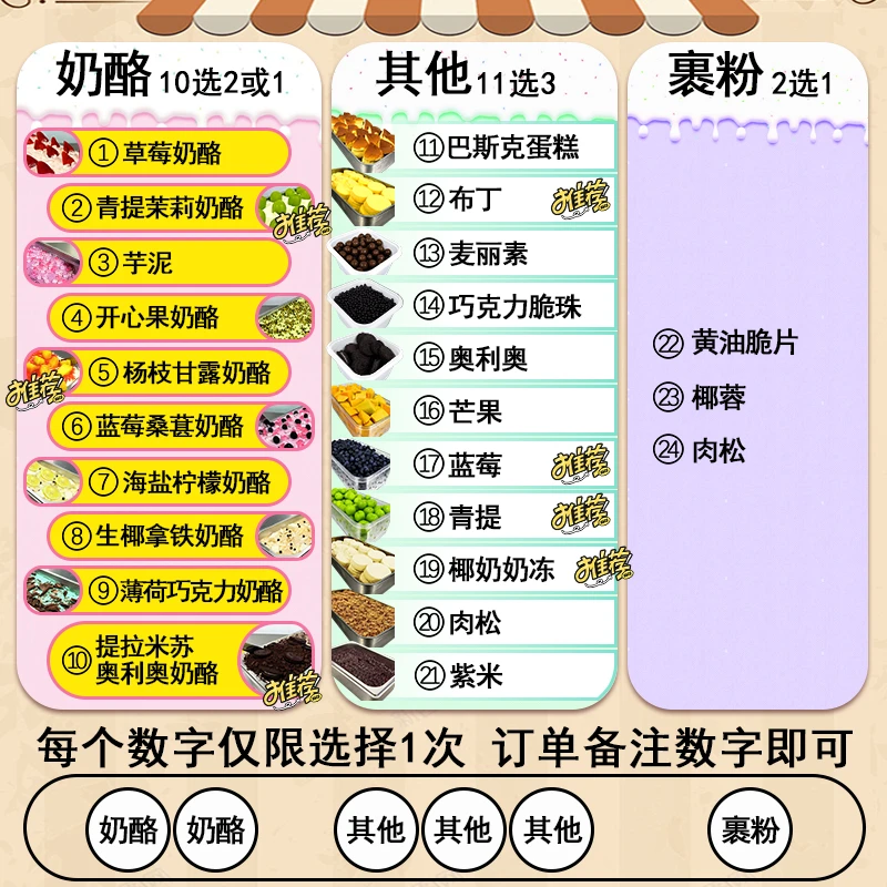 【美味】DIY款糯叽叽奶酪麻糍（拍一个链接是一个装。买两个才包邮）馅料可以自选（下单后备注，没有备注会随机发）