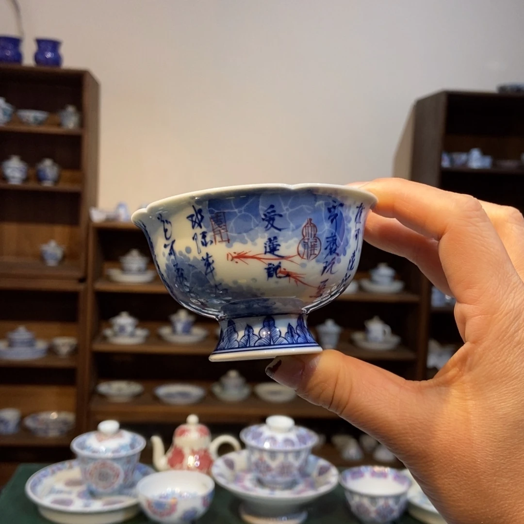 杯w溪月爱莲说高足杯