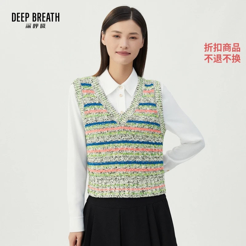 【二折】DEEP BREATH深呼吸休闲V领花式纱直筒针织小背心A301100