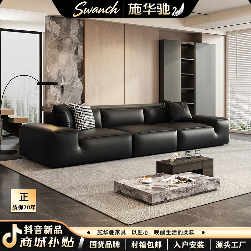 施华驰【大黑牛沙发】意式轻奢极简真皮沙发家用客厅头层牛皮沙发