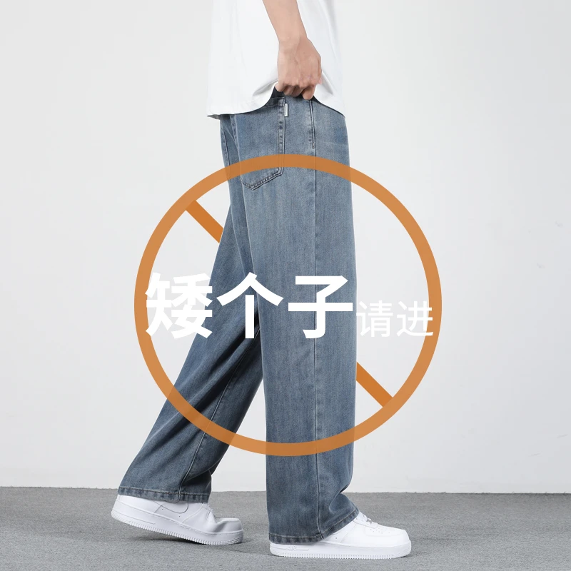 2025夏季薄款天丝牛仔裤男士美式复古宽松直筒阔腿休闲九分裤子男
