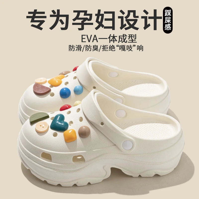 外穿洞洞鞋女士2025夏季新款厚底外穿防滑舒适软底增高时尚凉拖鞋