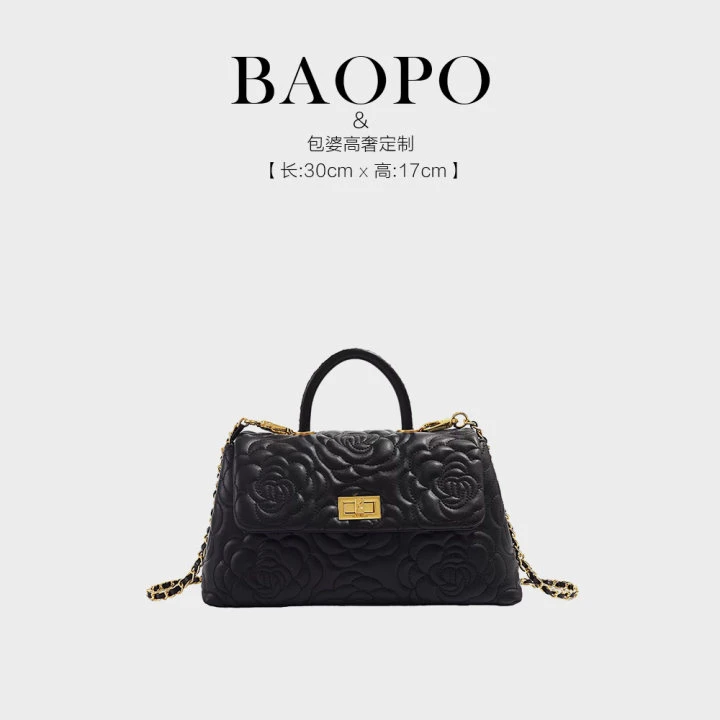 【BAOPO】新款时尚简约休闲轻奢女斜挎包1457黑