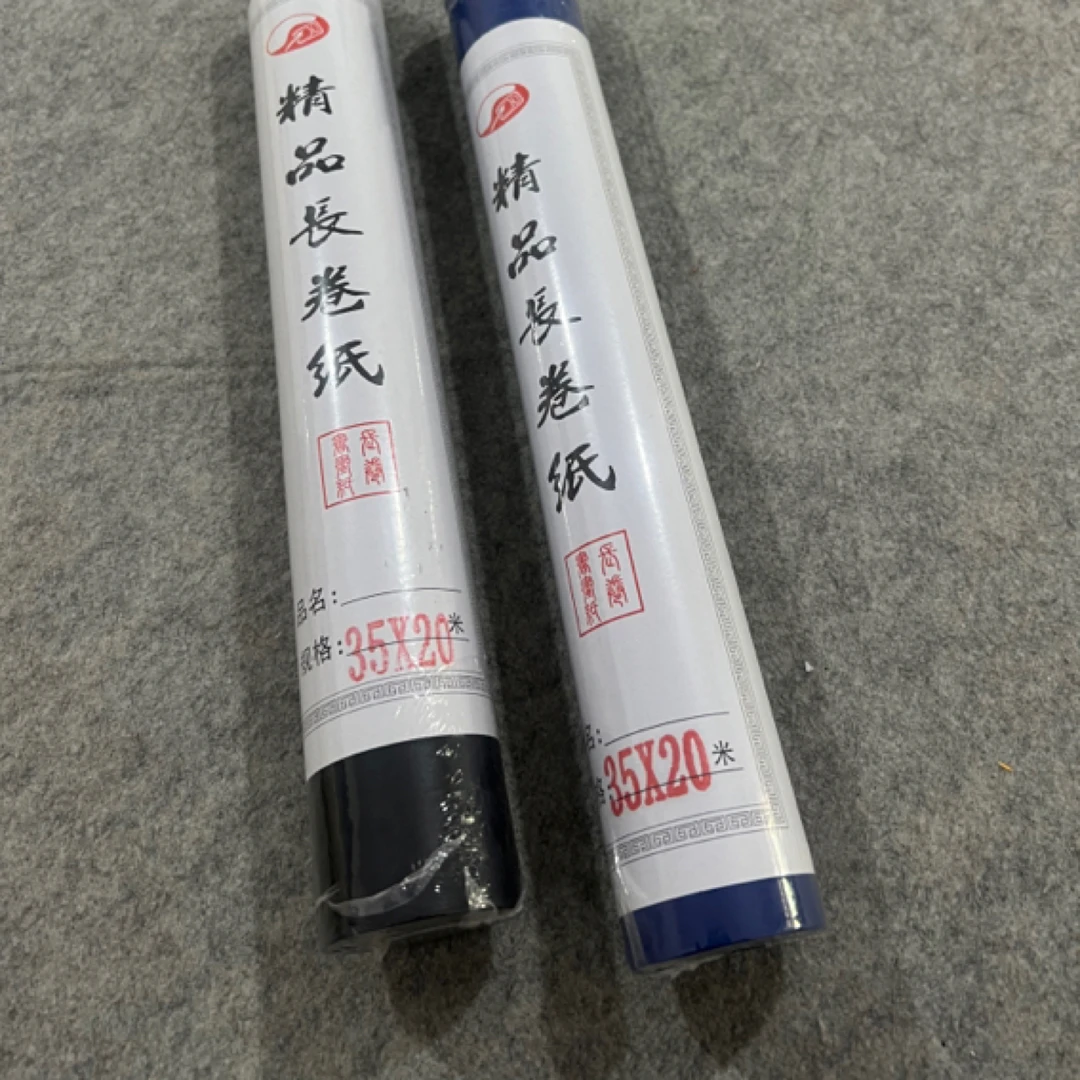 （直播专享）黑色蓝色宣纸长卷