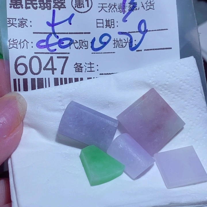 ****长翡翠未镶嵌颈饰fgg