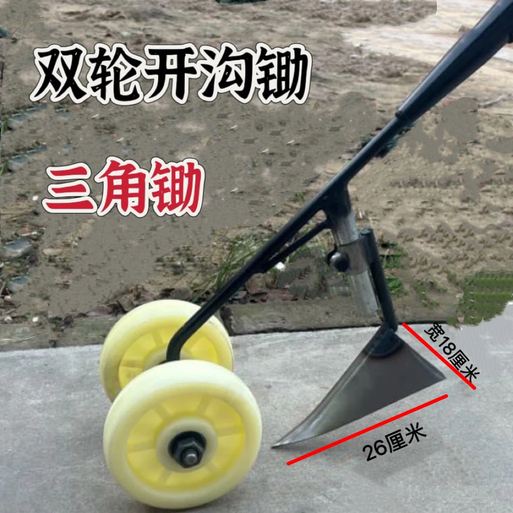 新款除草松土神器翻地手推开沟锄草锄头农用种菜开荒加厚耘锄家用
