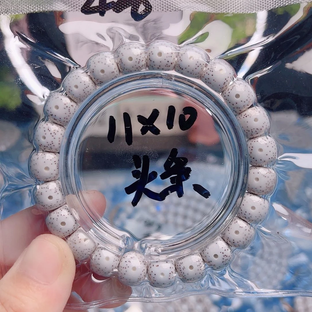 い***飛星月菩提吊坠星月