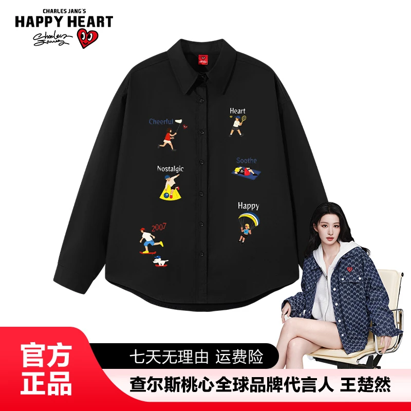 查尔斯桃心 卡通印花纯棉衬衫男女同款长袖宽松休闲潮流时尚