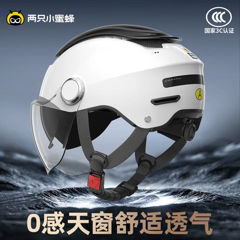 两只小蜜蜂头盔1.0零感天窗电动车3c认证夏季摩托车半盔四季通用