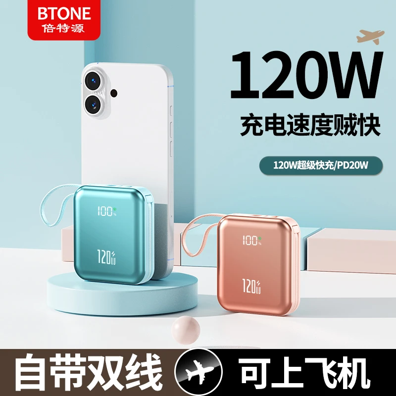 智能双线超级快充20000M便携充电宝大容量户外移动电源通用D