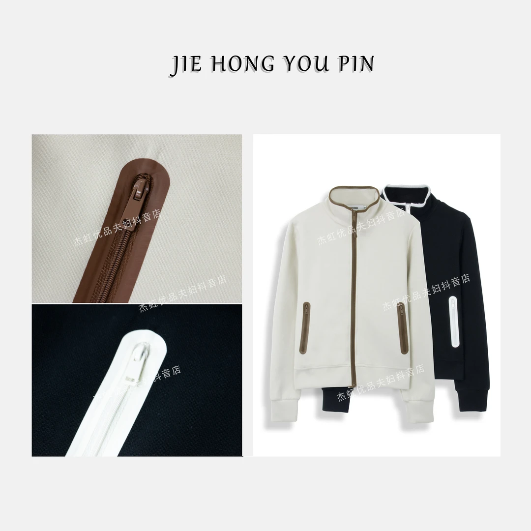 新款立领外套户外运动瑜伽上衣女外套气质233069