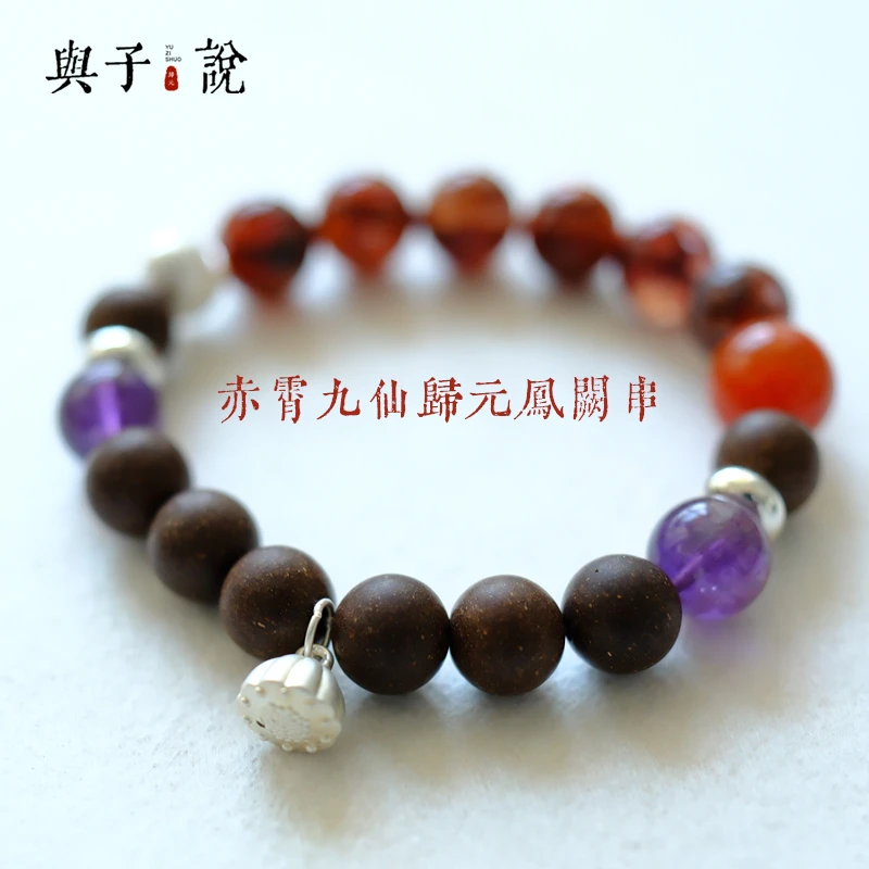 与子说 合金木质手链 赤霄九仙归元凤阙串 非遗合香珠手串02手工