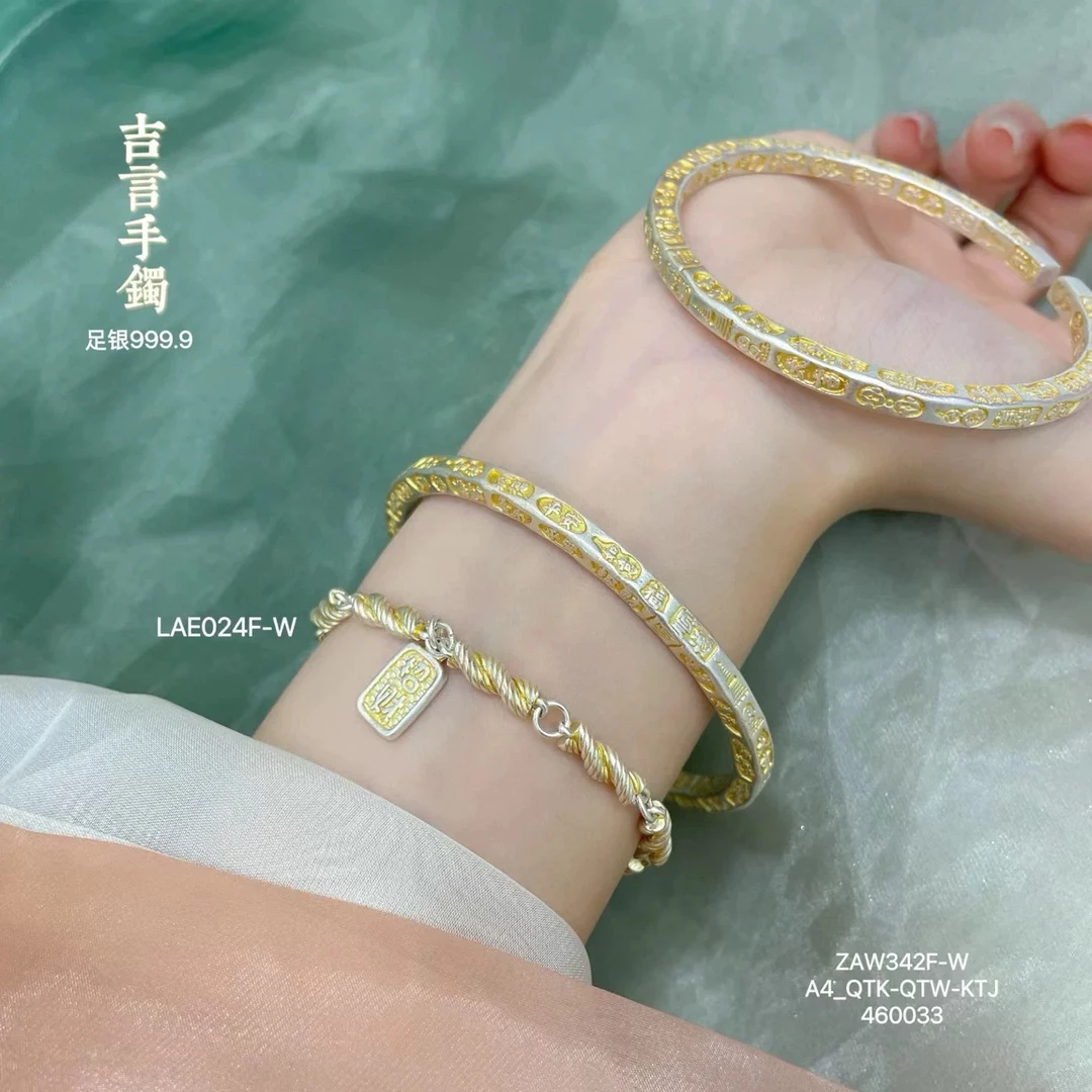 足银手镯 足银999.9描金吉言平安喜乐方形时尚开口国风女款银手镯
