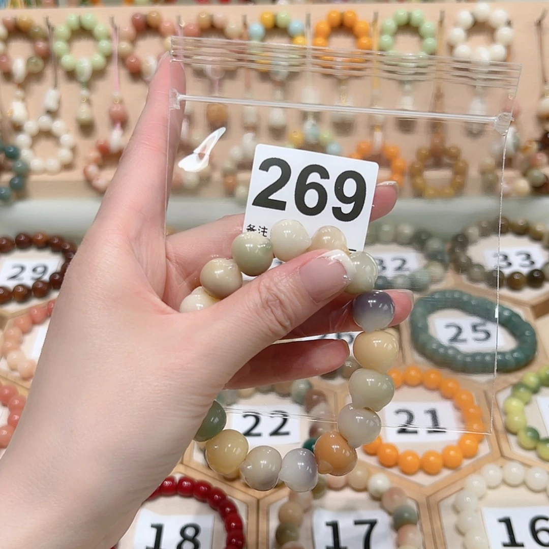 【闪购商品】菩提根/象牙果手串简*爱