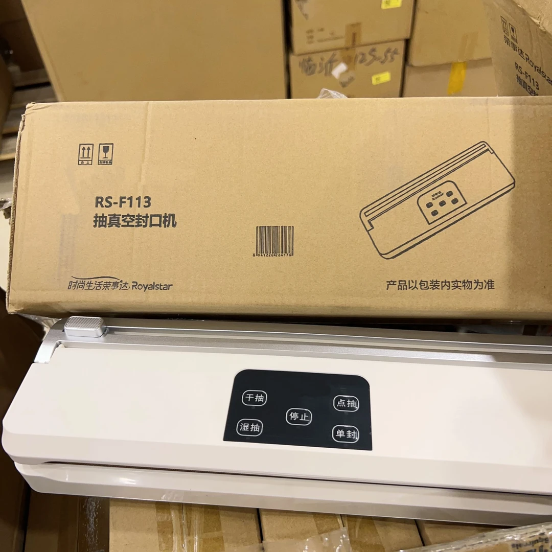 【大伟专属】抽真空封口机 RS-F113