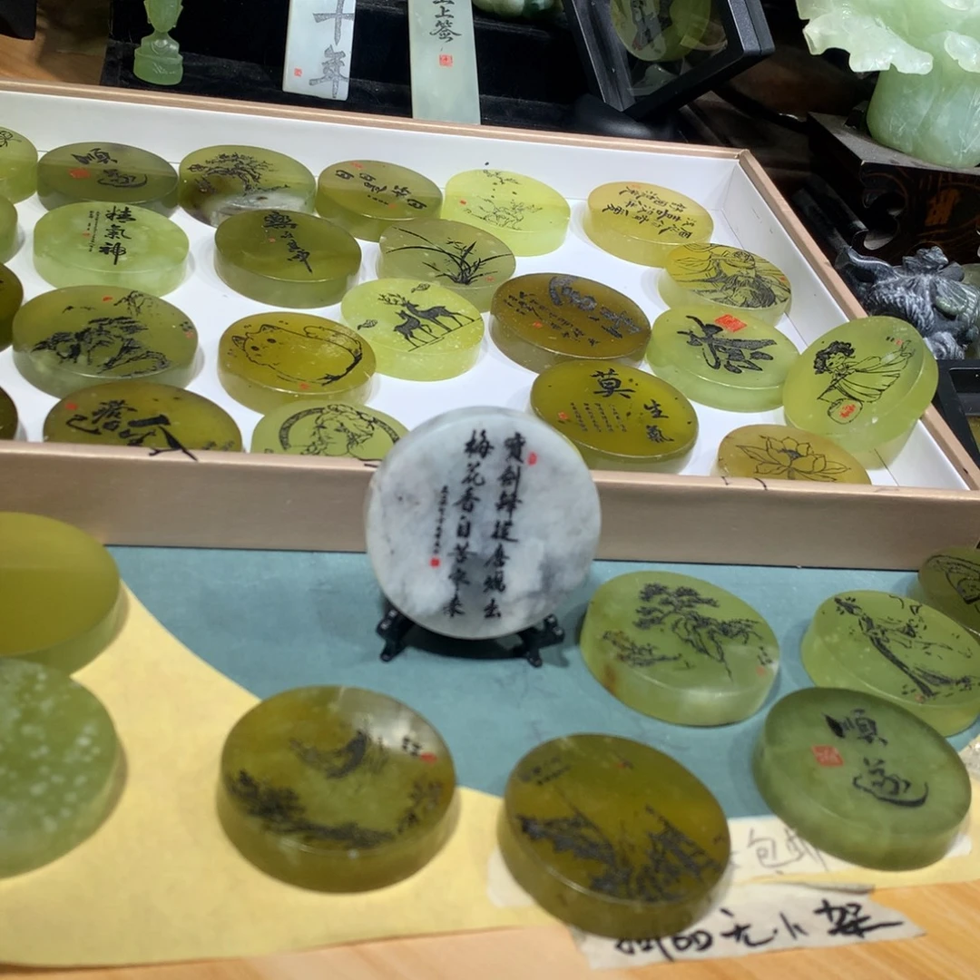 蛇纹石玉合金珠宝奇石