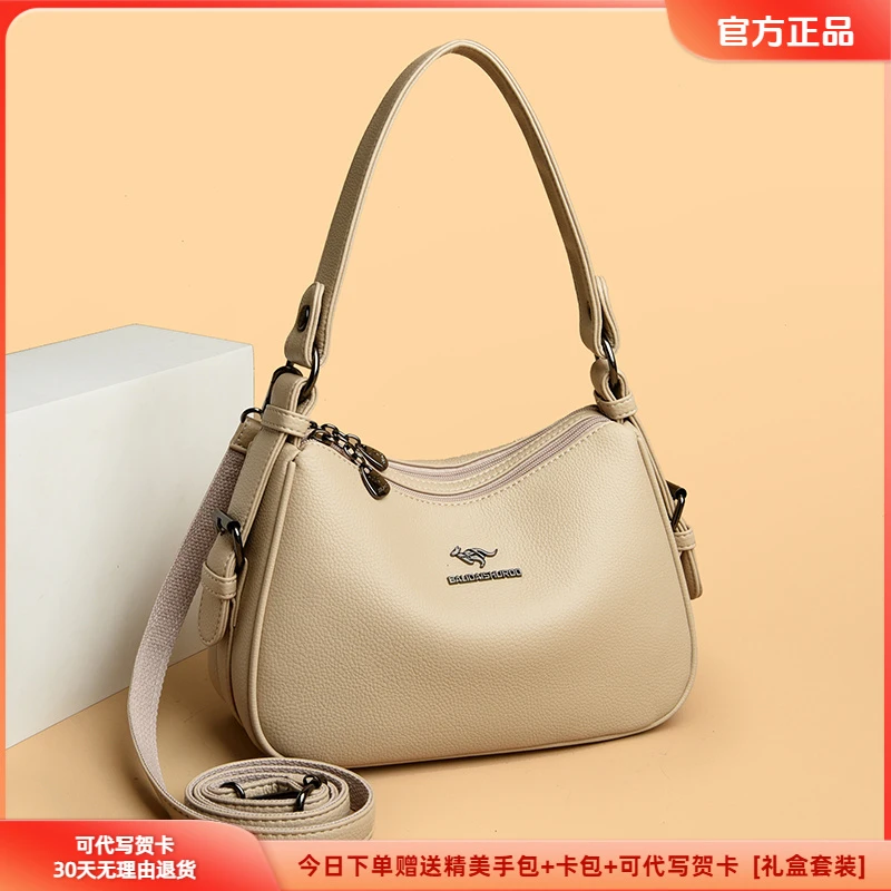 正品专柜女士大容量单肩包2025新款百搭包包送妈妈老婆通勤斜挎包