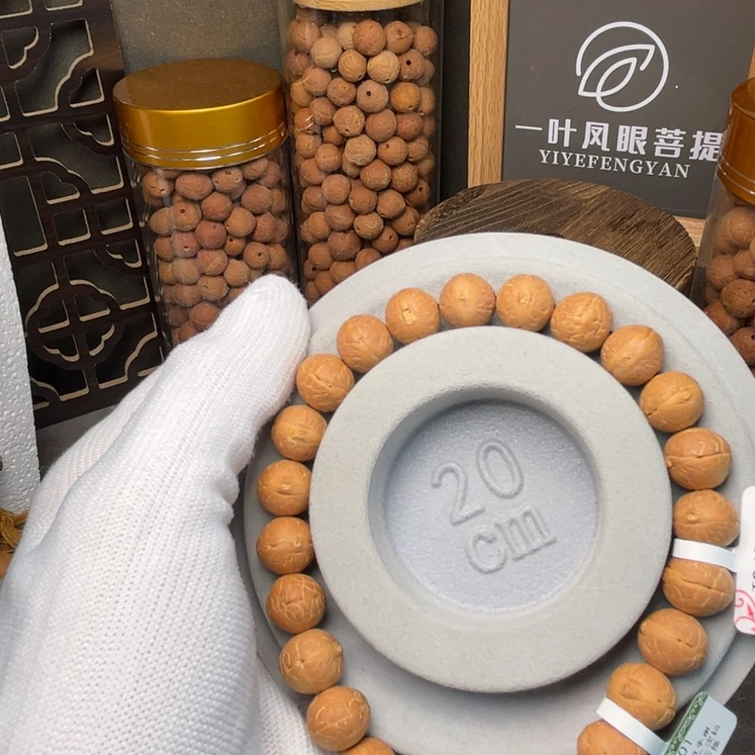 凤眼菩提手串1049