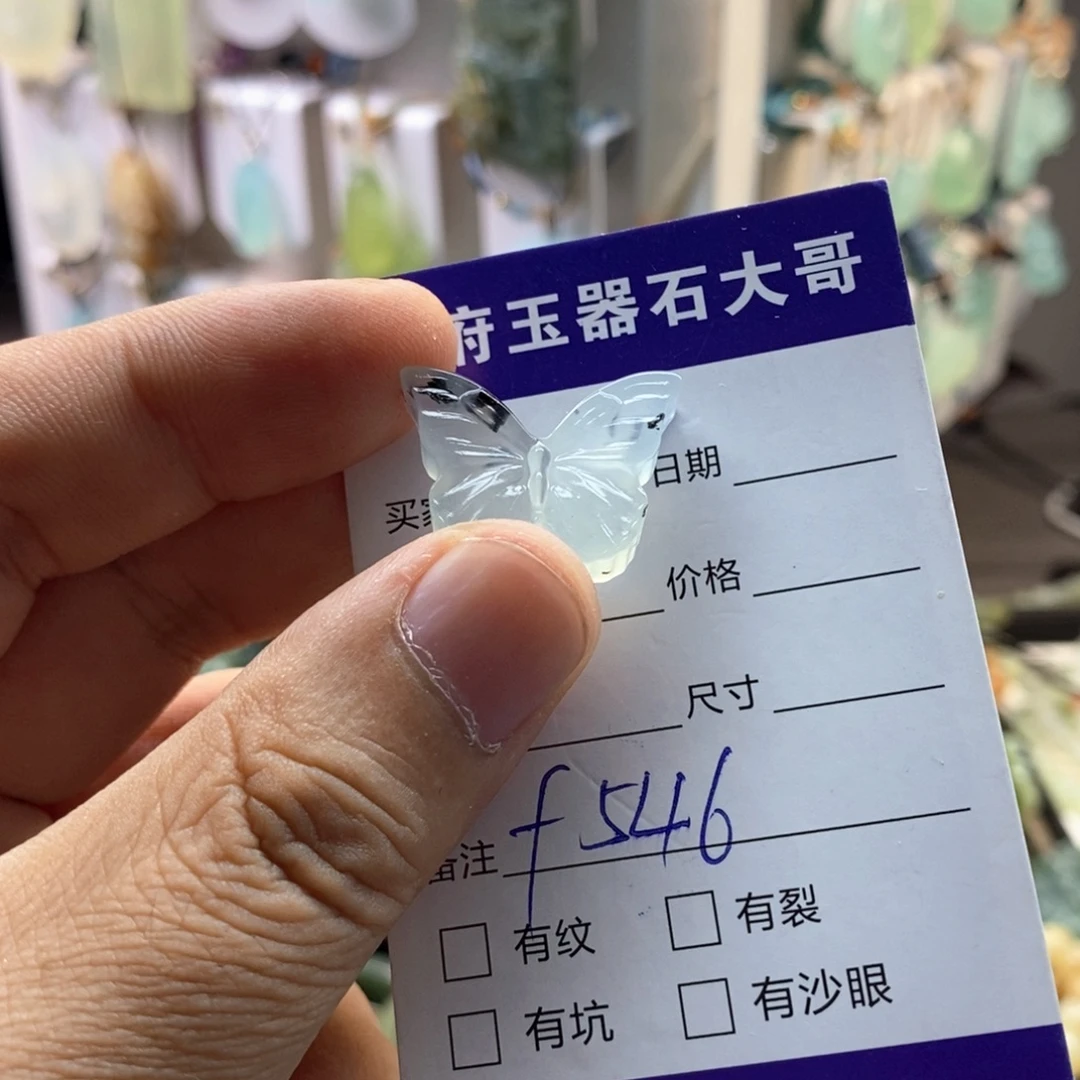 小***雨蛇纹石玉未镶嵌颈饰