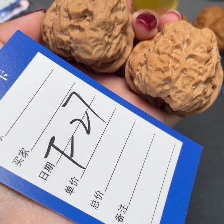 核桃嘎嘎肌肉蛙43 43 37
