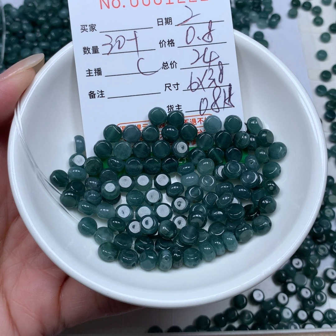 翡翠散珠翡翠翡翠