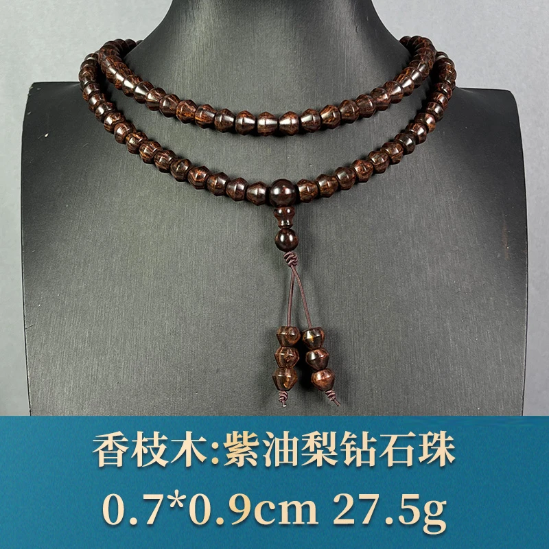 86102 紫油梨钻石珠 香枝木