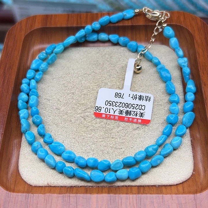 未镶嵌绿松石手链