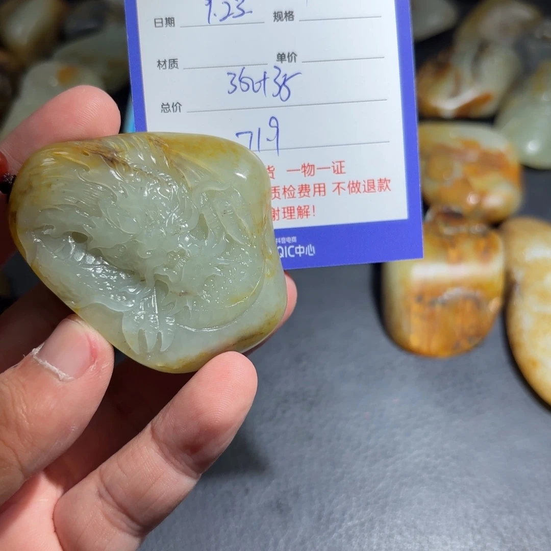 未镶嵌和田玉挂件清***柳