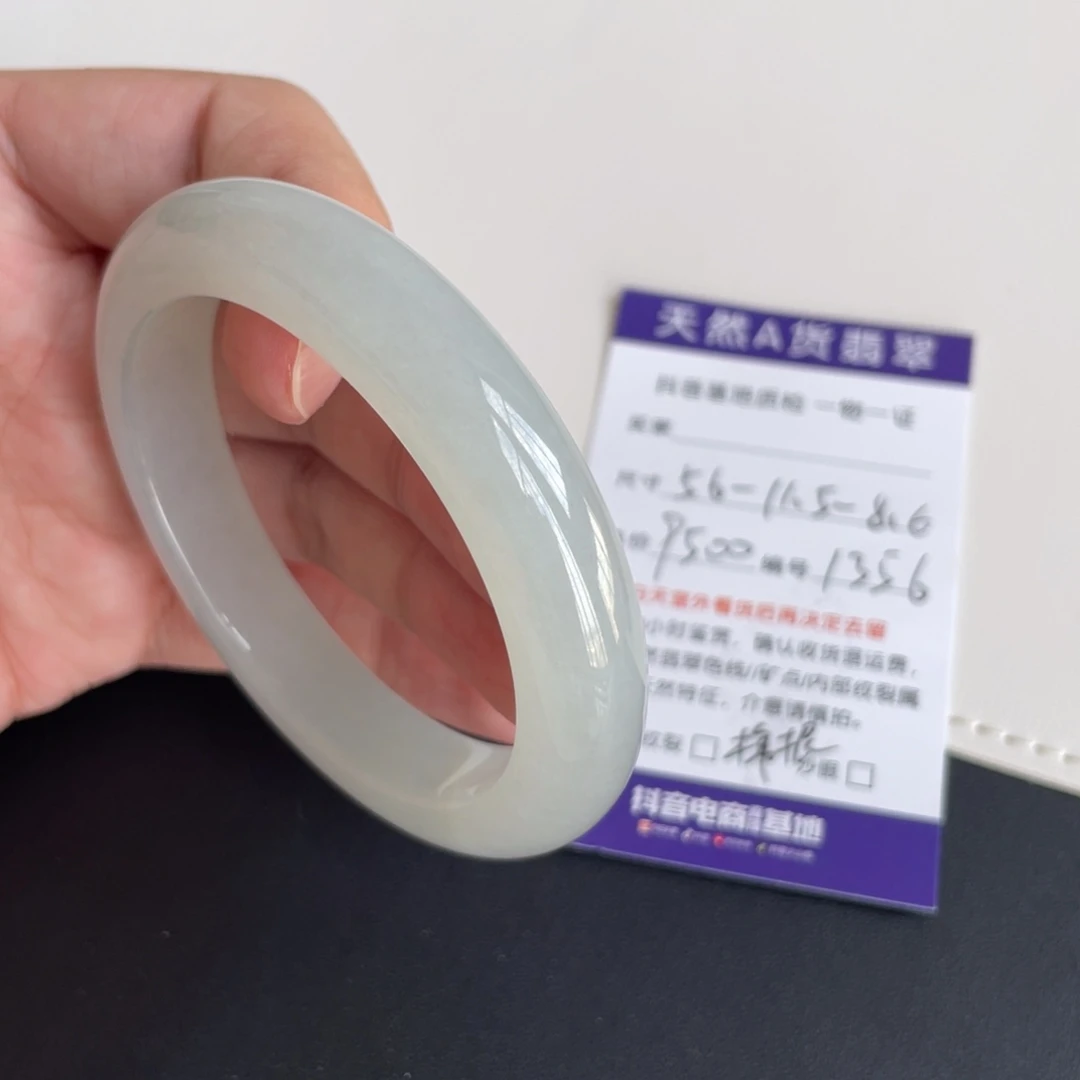 翡翠未镶嵌手镯翡翠