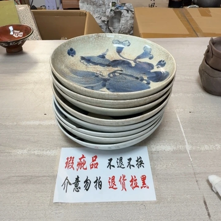 福***城瓷片茶道具工艺品