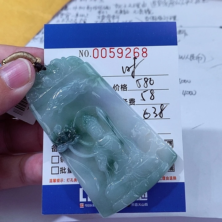 翡翠未镶嵌颈饰时****?