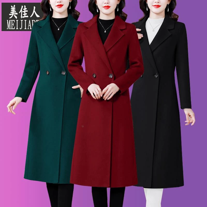 贵夫人大衣女中长版秋冬中年妈妈装高端洋派质双面羊毛呢外套