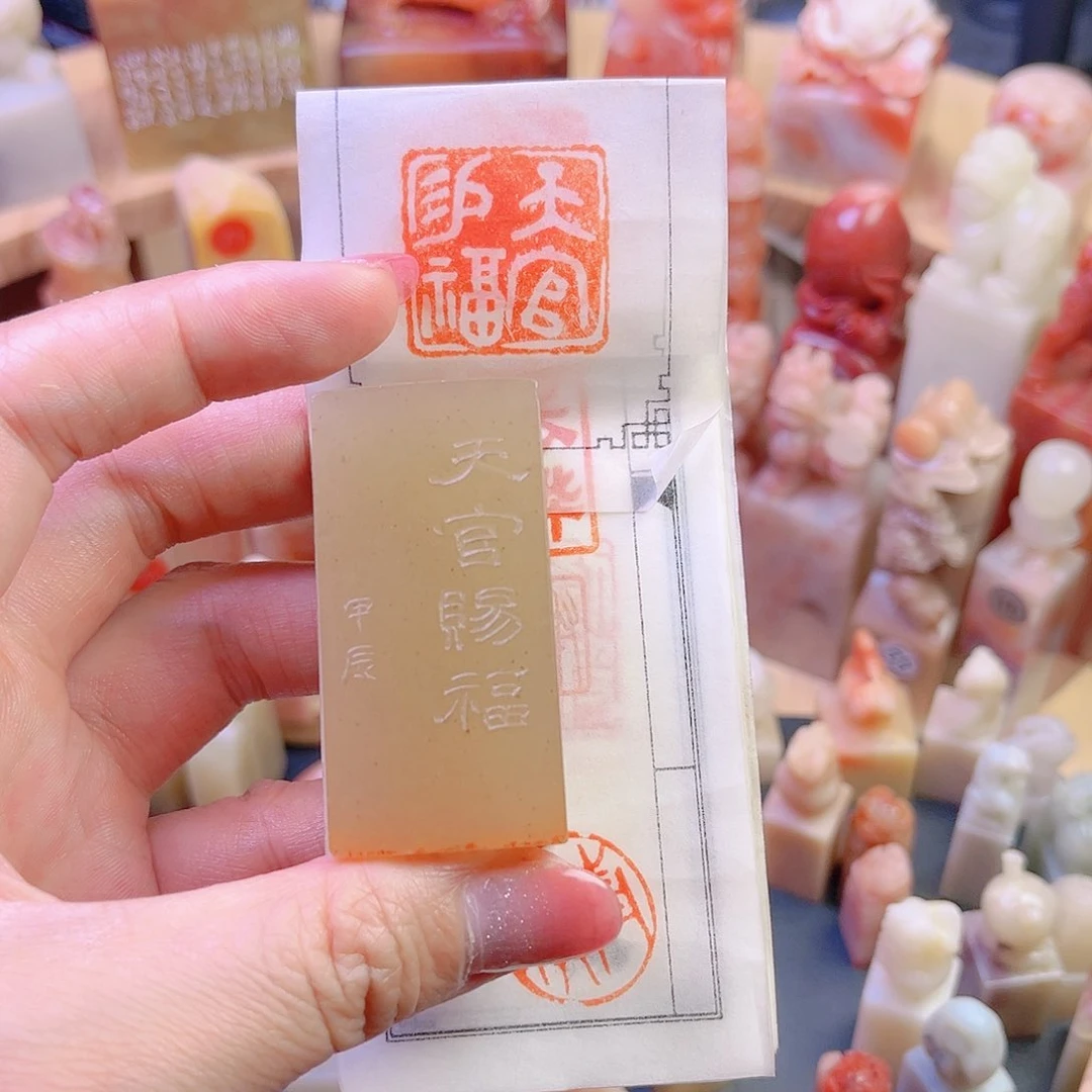 【闪购商品】天官赐福