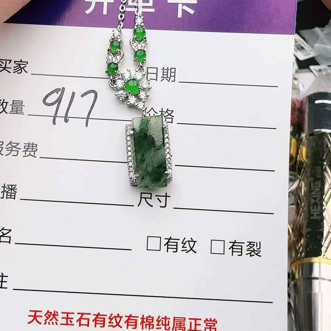 银S925镶嵌戒指翡翠戒指